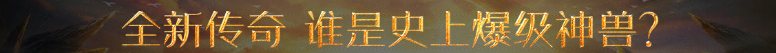 东乌珠穆沁旗新闻网